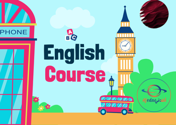 شرح لدروس اللغة الإنجليزية للمستوى الثاني عشر قطر